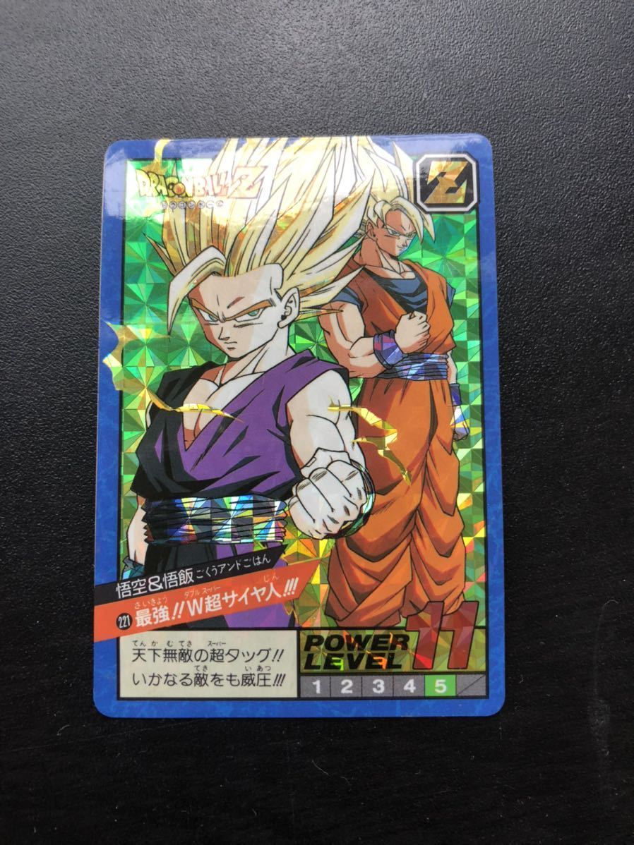 カードダス スーパーバトル 0 ドラゴンボール No.221 ドラゴンボール