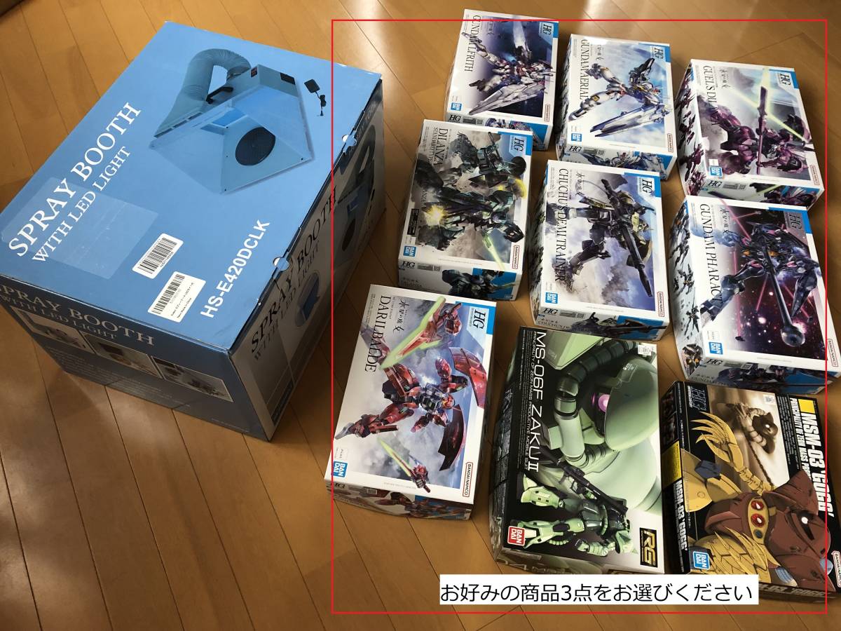 LEDライト付パワフルファン塗装ブース 公式 デラックス 塗装ブース 