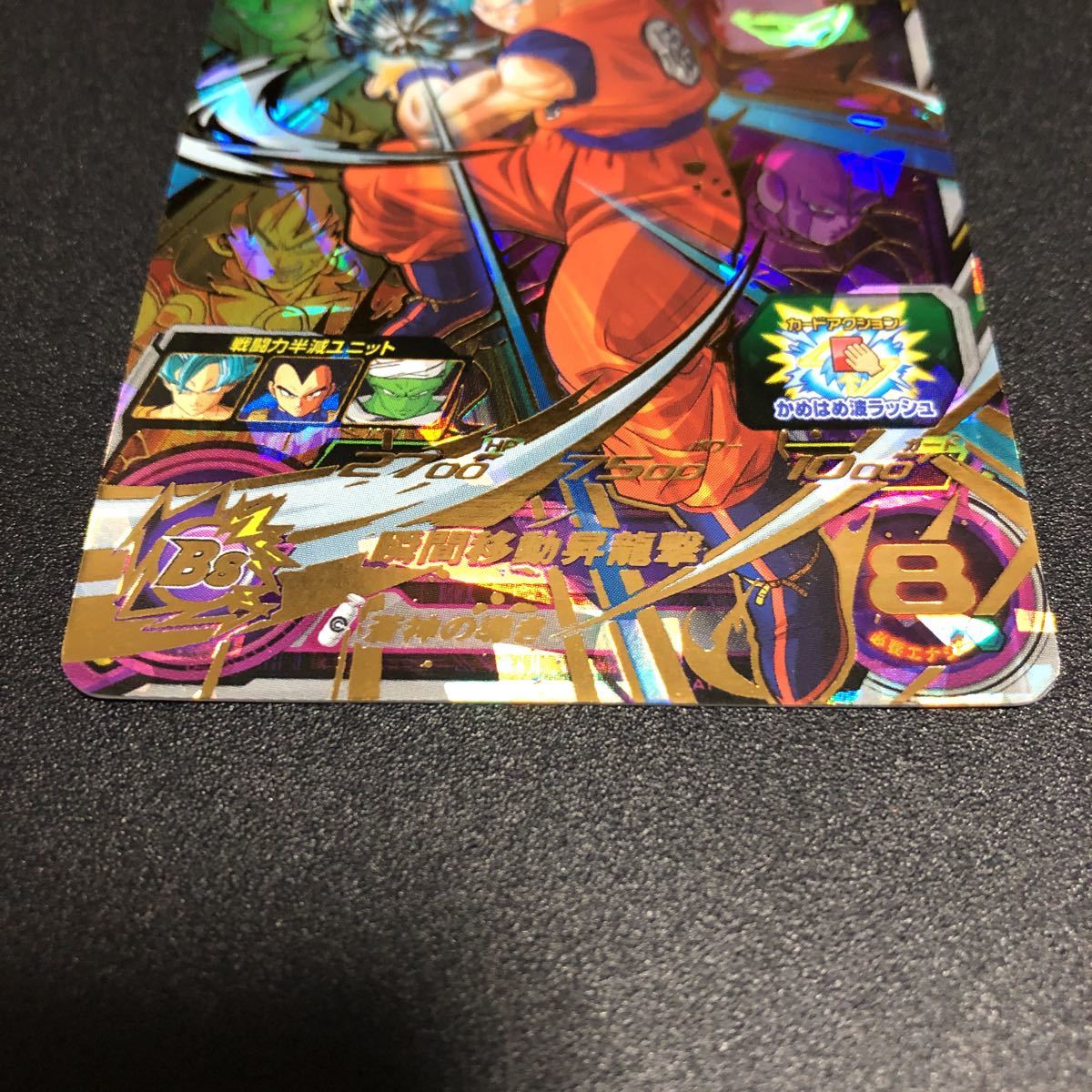 ☆高騰中☆送料無料☆即決☆スーパードラゴンボールヒーローズ 孫悟空
