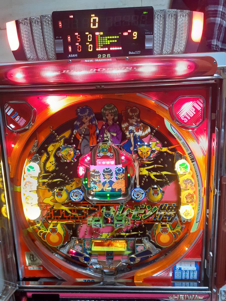 レモン牌 セル&基盤 レモン牌 セル&基盤