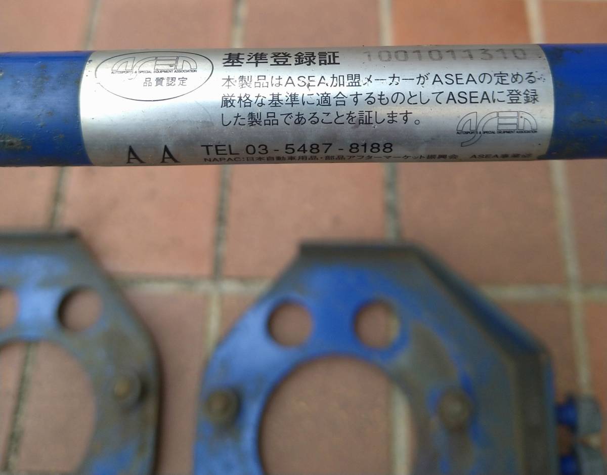 エスティマ　アルファードリアスタビバー