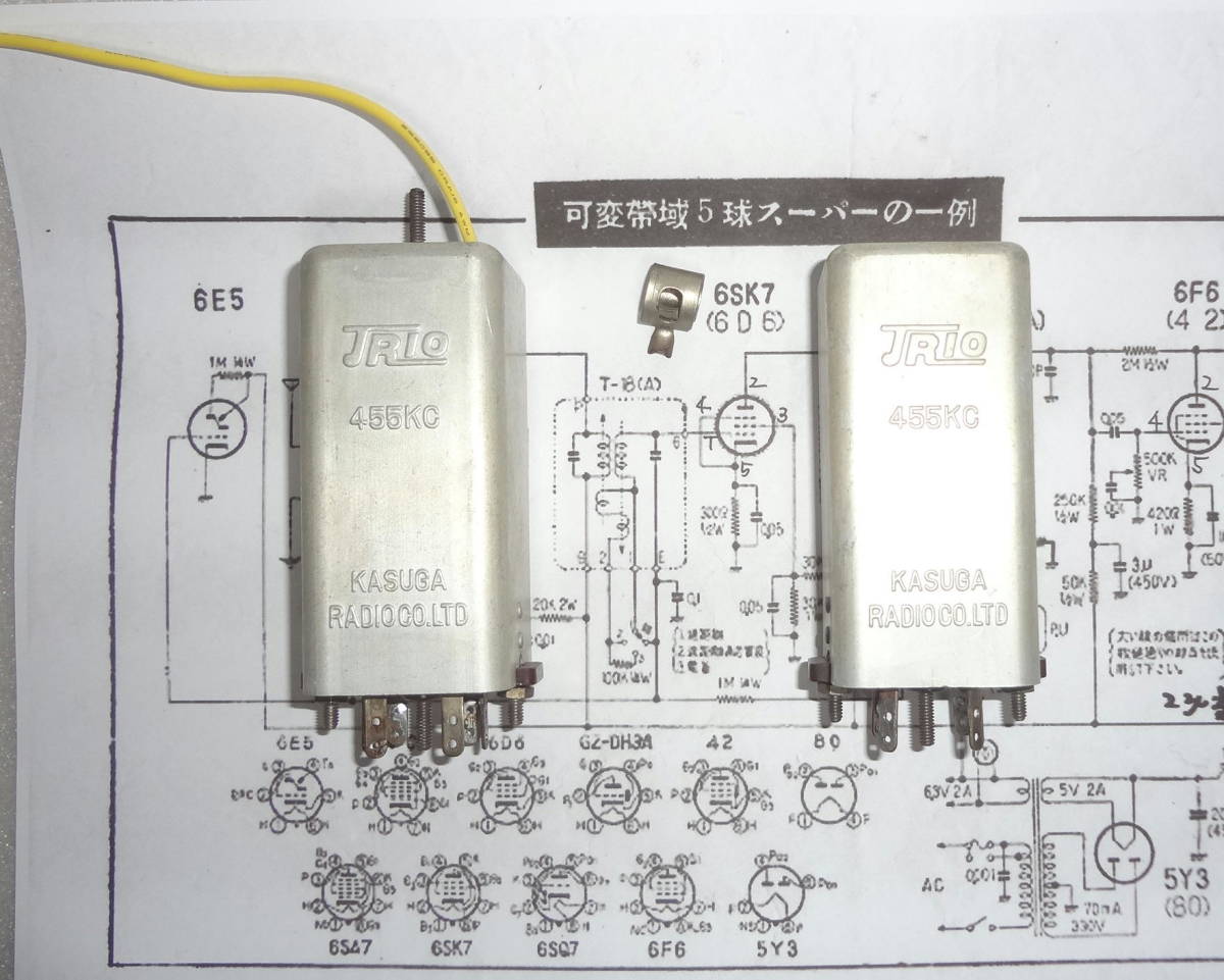 KORG EXB-PCM03 PCM EXPANTION BOARD 「FEATURE ROOP CONSTRACTION 