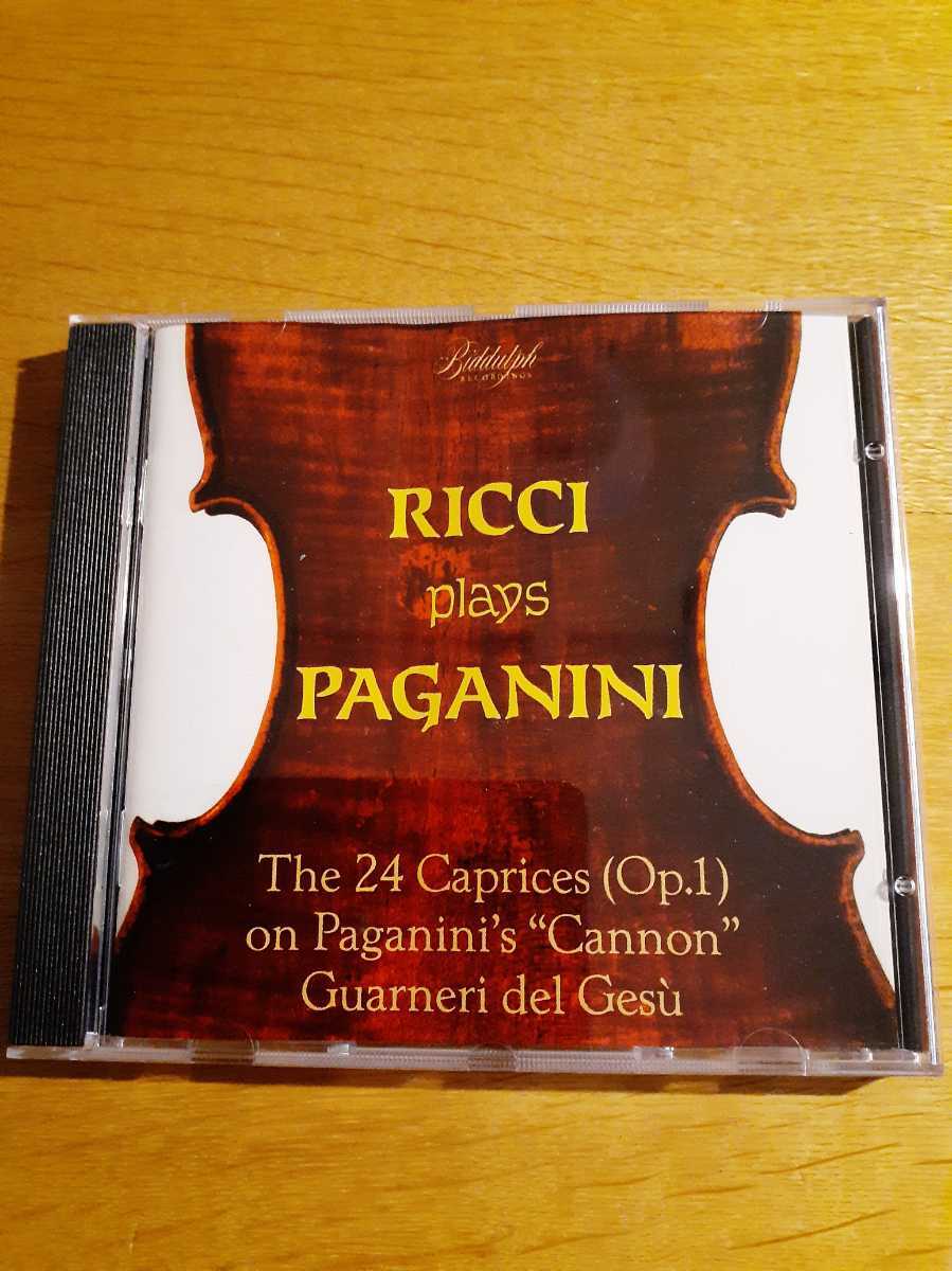 リッチ　パガニーニ24カプリース　ビダルフ