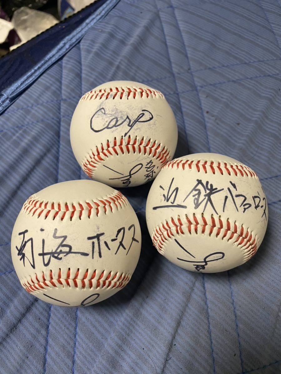 野球 カープ 元コーチ新井宏昌さん直筆サインボール