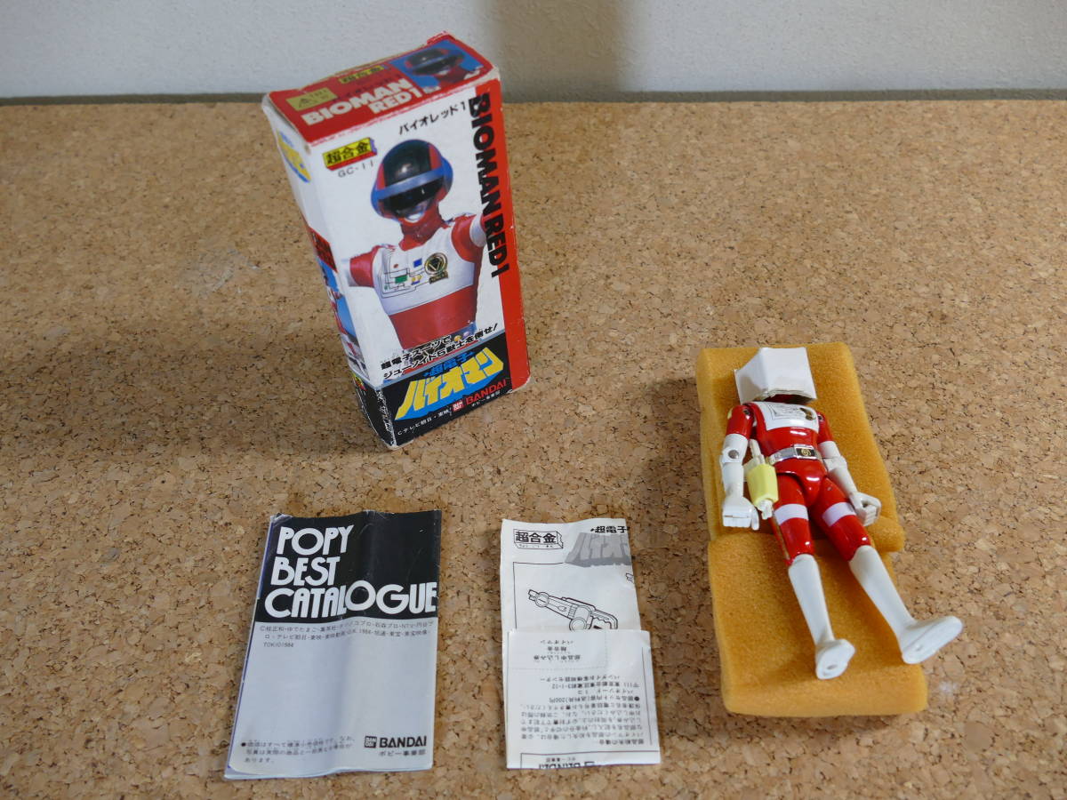 バンダイ ポピー 超合金 超電子バイオマン バイオレッド GC-11 【公式