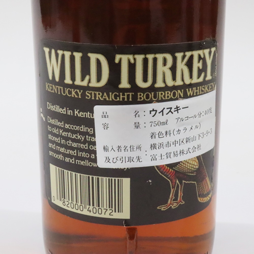 ワイルドターキー ブラウンラベル ウイスキー バーボン 古酒 TURKEY