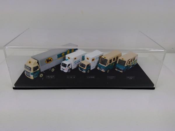ミニカー ヤマト運輸 オリジナルミニカーセット (5台セット)現状品