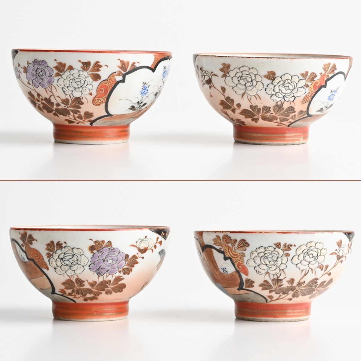 工芸品 昭和レトロ 和食器 梅と漢文◇九谷焼 花文色絵金彩湯呑み