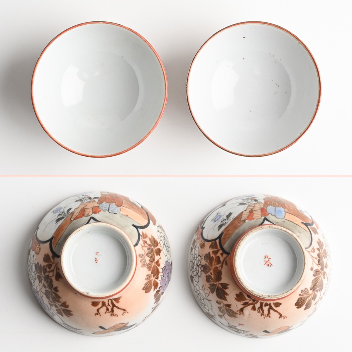 工芸品 昭和レトロ 和食器 梅と漢文◇九谷焼 花文色絵金彩湯呑み