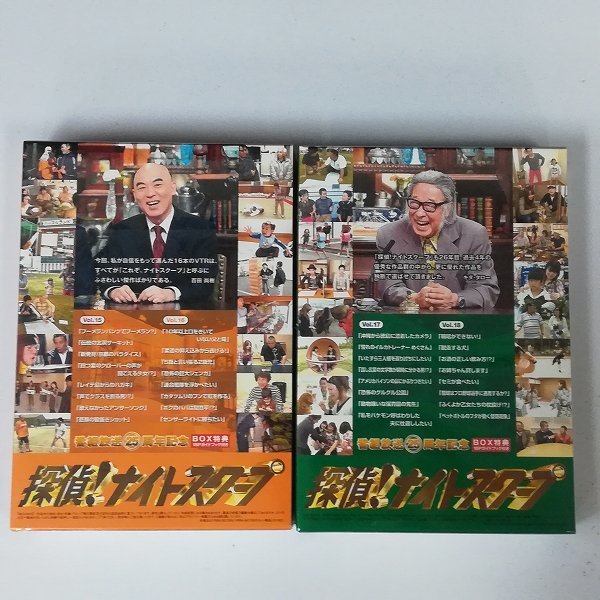 gY532a DVD 探偵 ナイトスクープ DVD Vol.15&16 BOX Vol.17&18 BOX