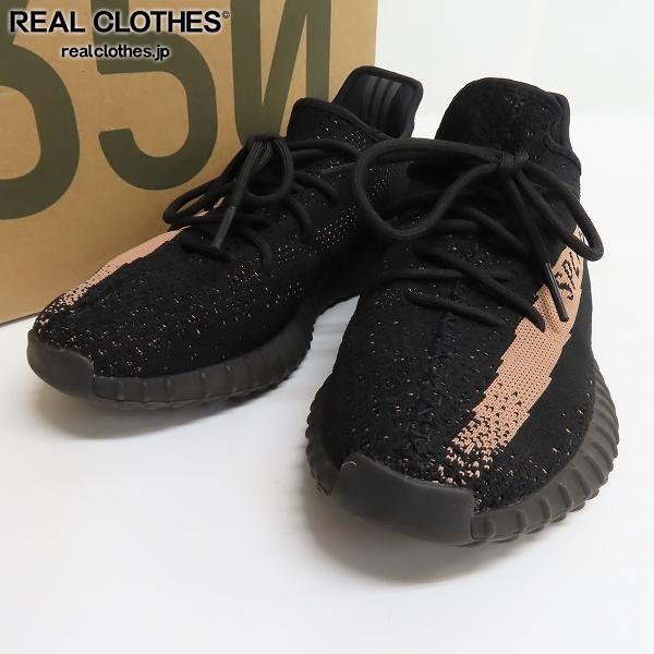 adidas/アディダス YEEZY BOOST 350 V2 BLACK PACK COPPERイージーブースト350 BY1605/27.5 /080