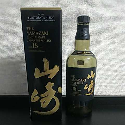 サントリー ザ マッカラン 18年 700ml 空瓶