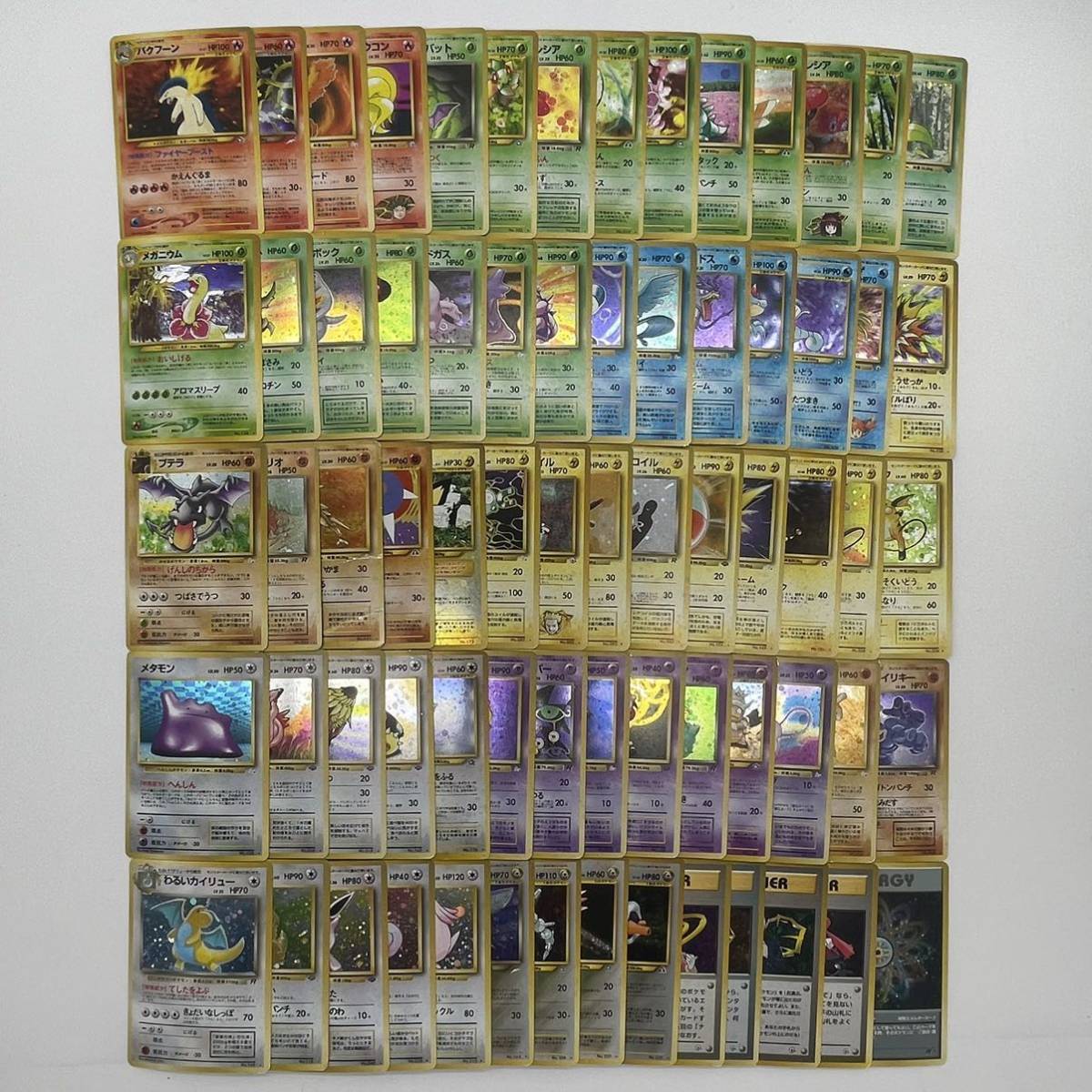 ポケモンカード まとめ売り 旧裏 引退品 旧裏面 - レア ポケモン 引退