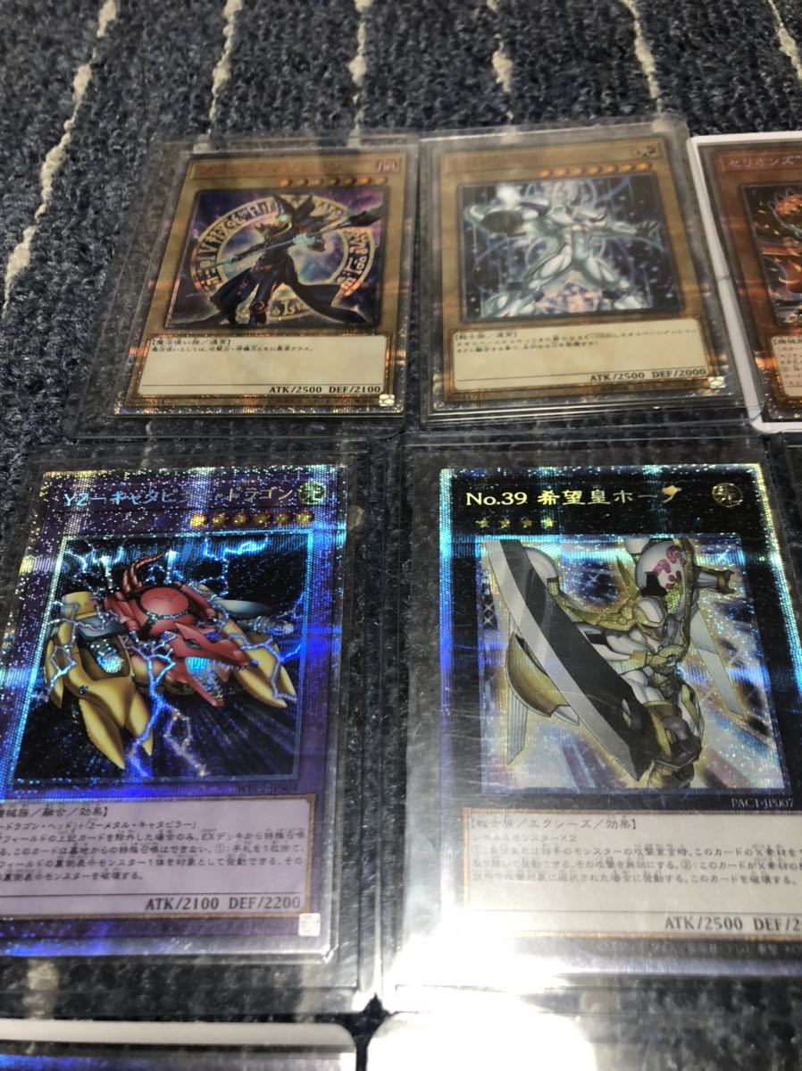 遊戯王 オーバーフレーム プリシク 2枚セット 遊戯王 極美品 霊王