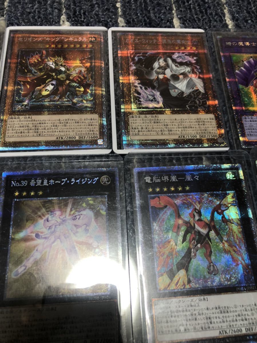 遊戯王OCG 赤き竜ケッツァーコアトル 等 プリシク2枚セット 極美