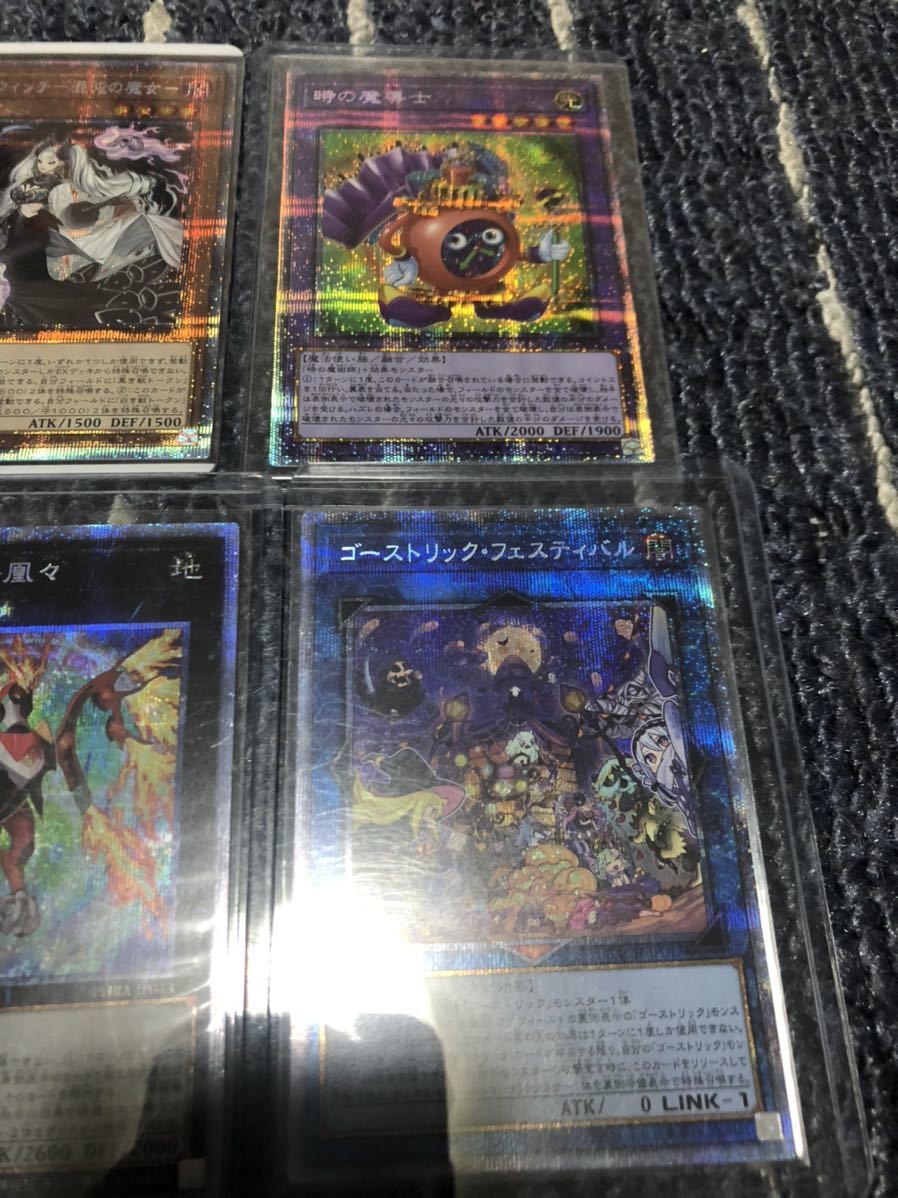 遊戯王 オーバーフレーム プリシク 2枚セット 遊戯王 極美品 霊王