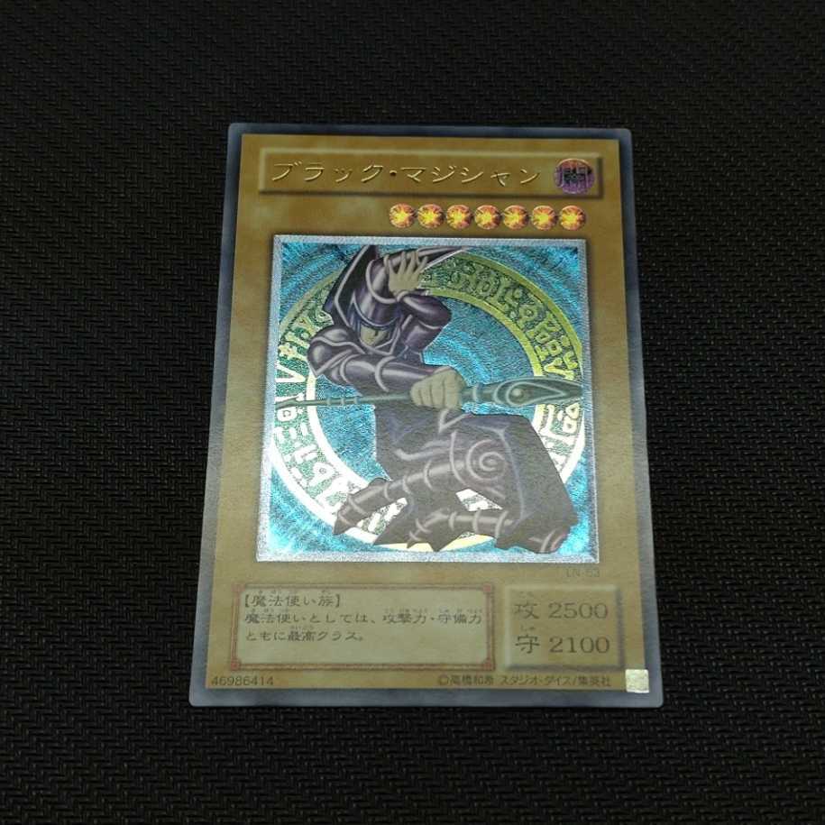 極美品 ブラック・マジシャン レリーフ 初期 遊戯王 遊戯王 レリーフ