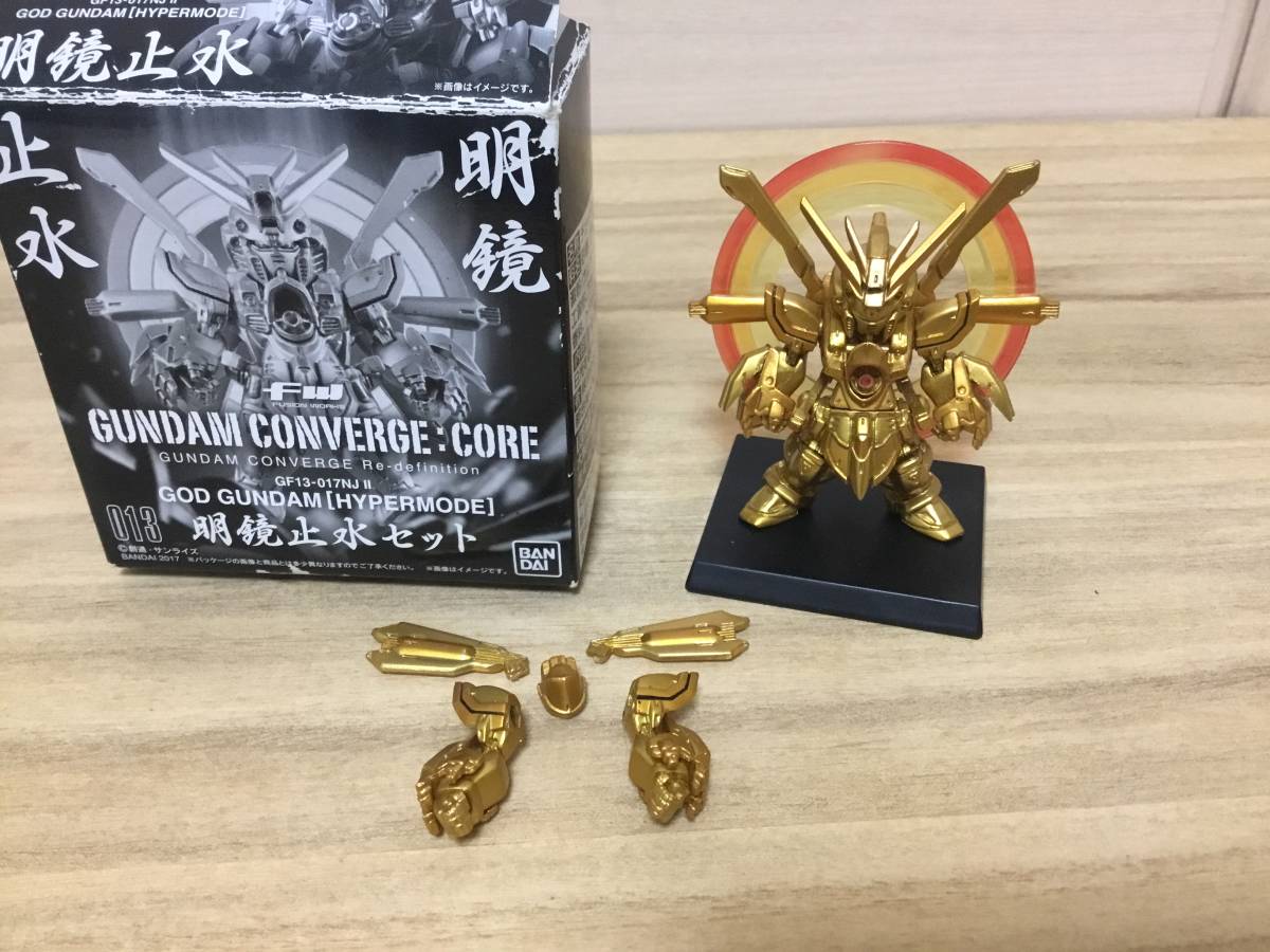 【開封品】ガンダムコンバージ GUNDAM CONVERGE:CORE ゴッドガンダム 明鏡止水セット
