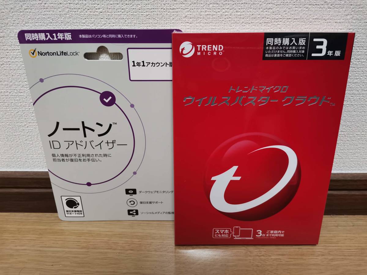 ■新品未開封■トレンドマイクロ ウイルスバスタークラウド 3年版 + ノートンIDアドバイザー 1年版