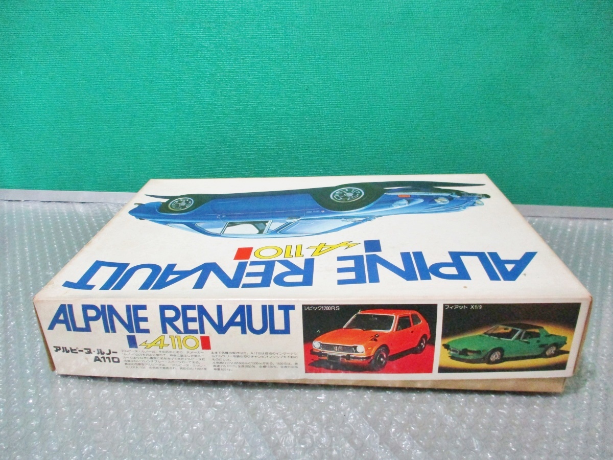 プラモデル バンダイ BANDAI 1/20 アルピーヌ ルノー A110 ALPINE 