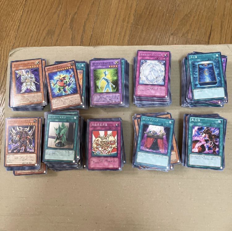 遊戯王 引退 まとめ売り 遊戯王 まとめ 引退