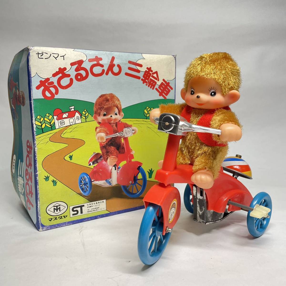 当時物 おさるさん 三輪車 ゼンマイ ブリキ マスダヤ 増田屋 昭和レトロ 