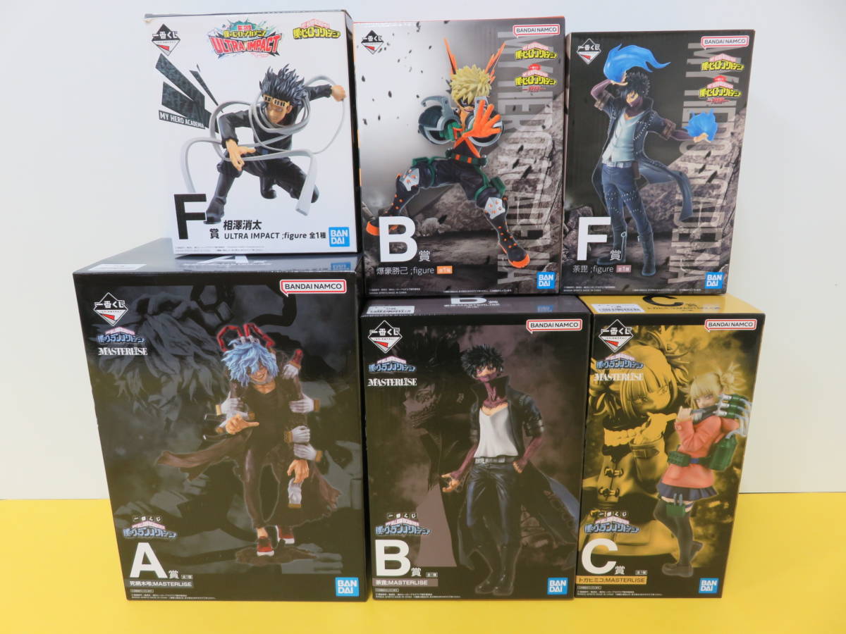 084) 未開封 僕のヒーローアカデミア ヒロアカ HERO VS VILLAINS 他 一番くじ A B C F 賞 6体 まとめ 死柄木弔/荼毘/トガヒミコ/消太/勝巳