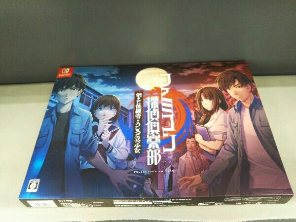 ニンテンドースイッチ ファミコン探偵倶楽部 消えた後継者 うしろに  