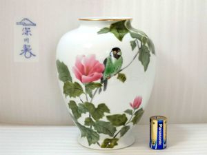 深川製磁 鳥のYahoo!オークション(旧ヤフオク!)の相場・価格を見る