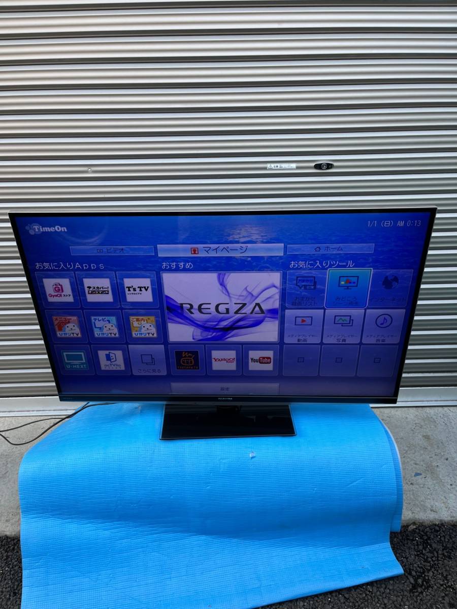 42Z7 REGZA 東芝 TOSHIBA 液晶テレビ - テレビ レグザ 価格比較 [42