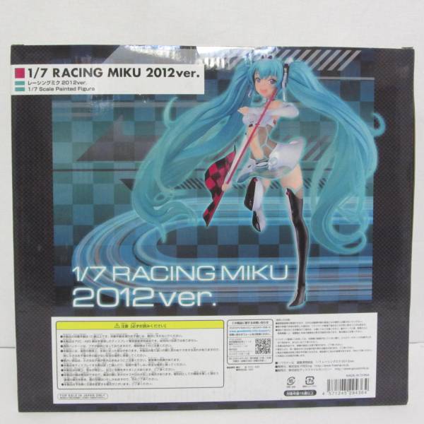 グッドスマイルカンパニー 1/7 レーシングミク 2012Ver. 未開封 FIG