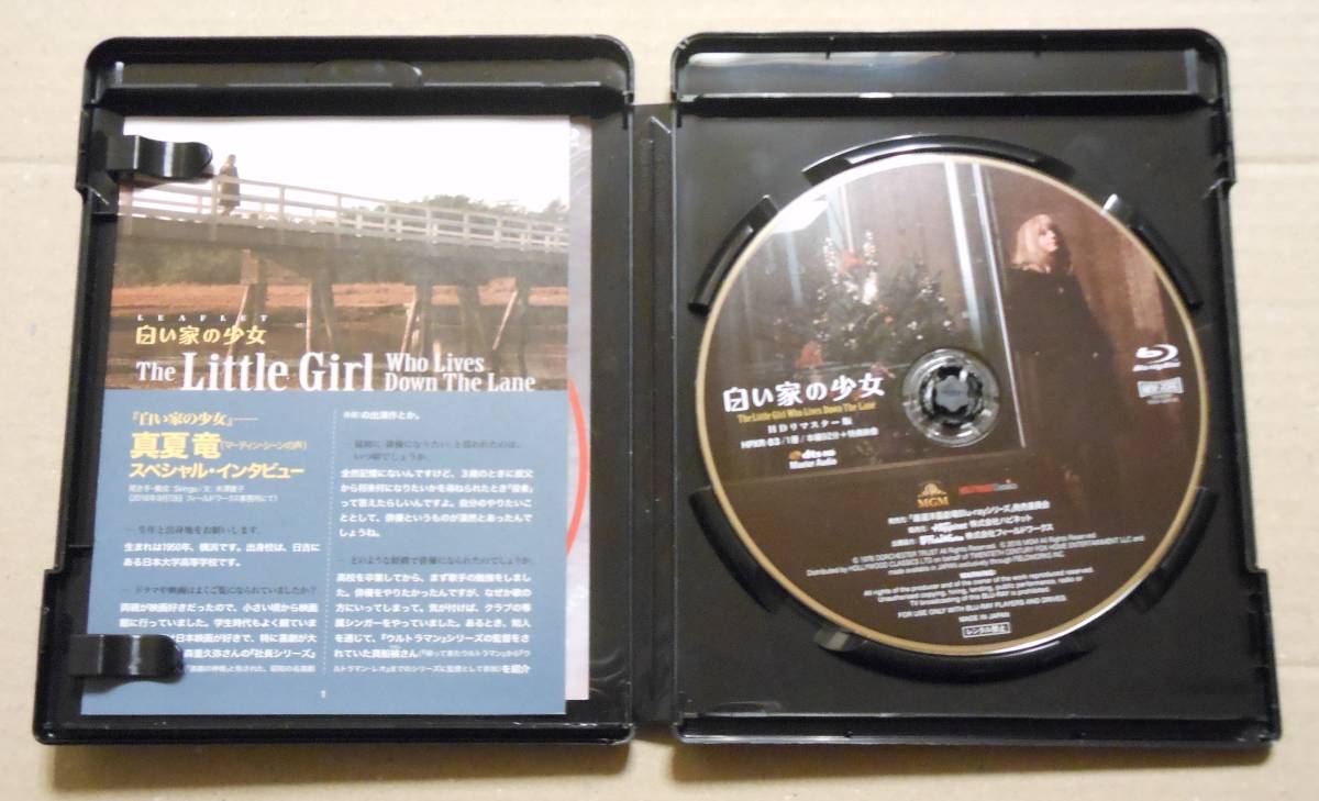 白い家の少女 HDリマスター版 Blu-ray ジョディフォスター 公式