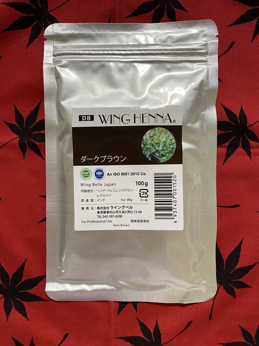 100%新品，本物保証 ４個セット ヘナ 毛染め ヘアカラー 無農薬 有機栽培 美容院専用100ｇ&times;４(白髪染め)｜売買されたオークション情報、yahooの商品情報をアーカイブ公開 - オークファン 白髪染め