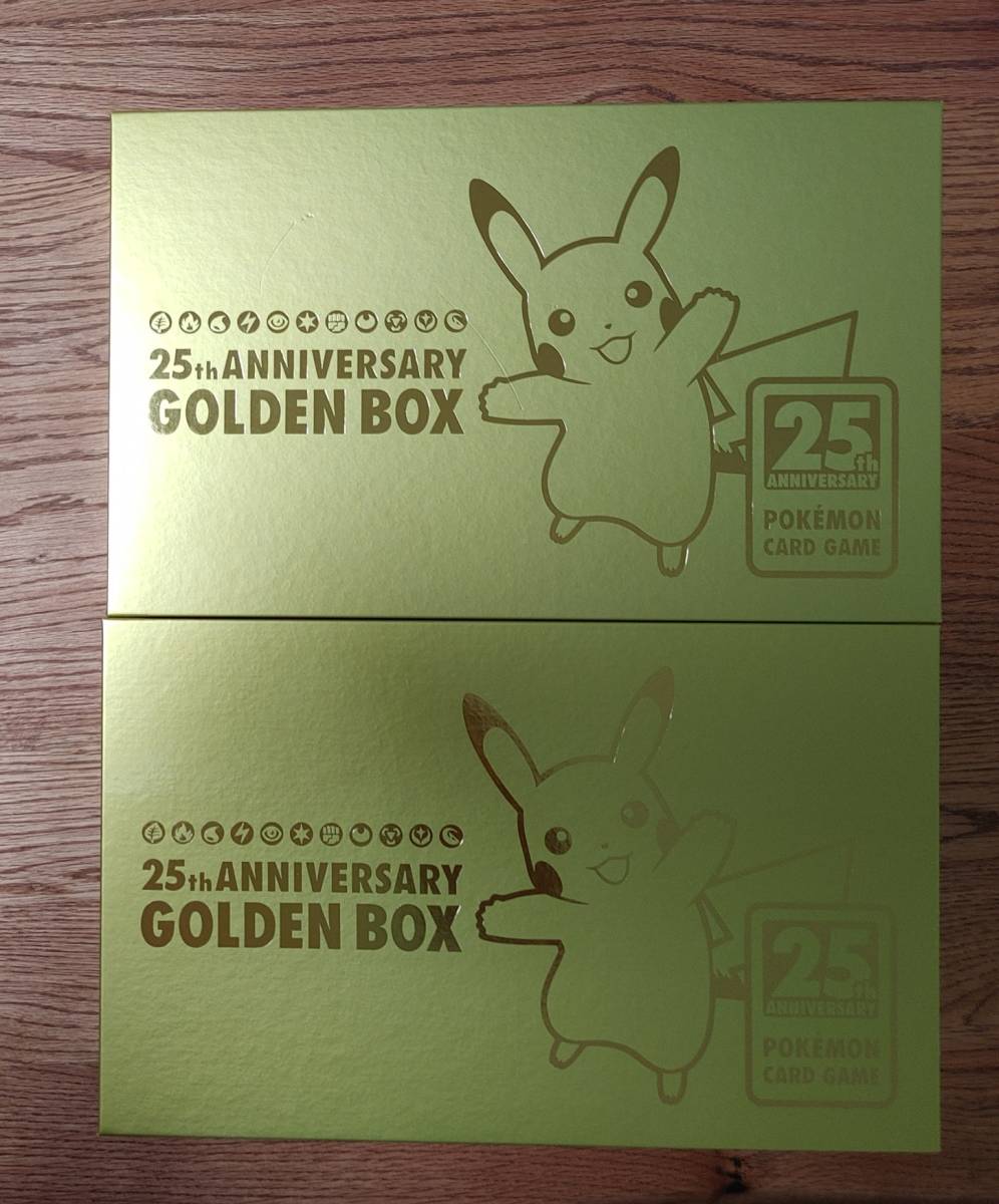 新品未使用 ポケモンカード ゴールデンボックス サプライのみ 2セット