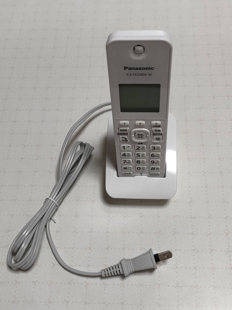 【大人気，SALE】 Panasonic パナソニック 子機 KX-FKD404-W(電話機一般)｜売買されたオークション情報、yahooの商品情報をアーカイブ公開 - オークファン 電話機一般