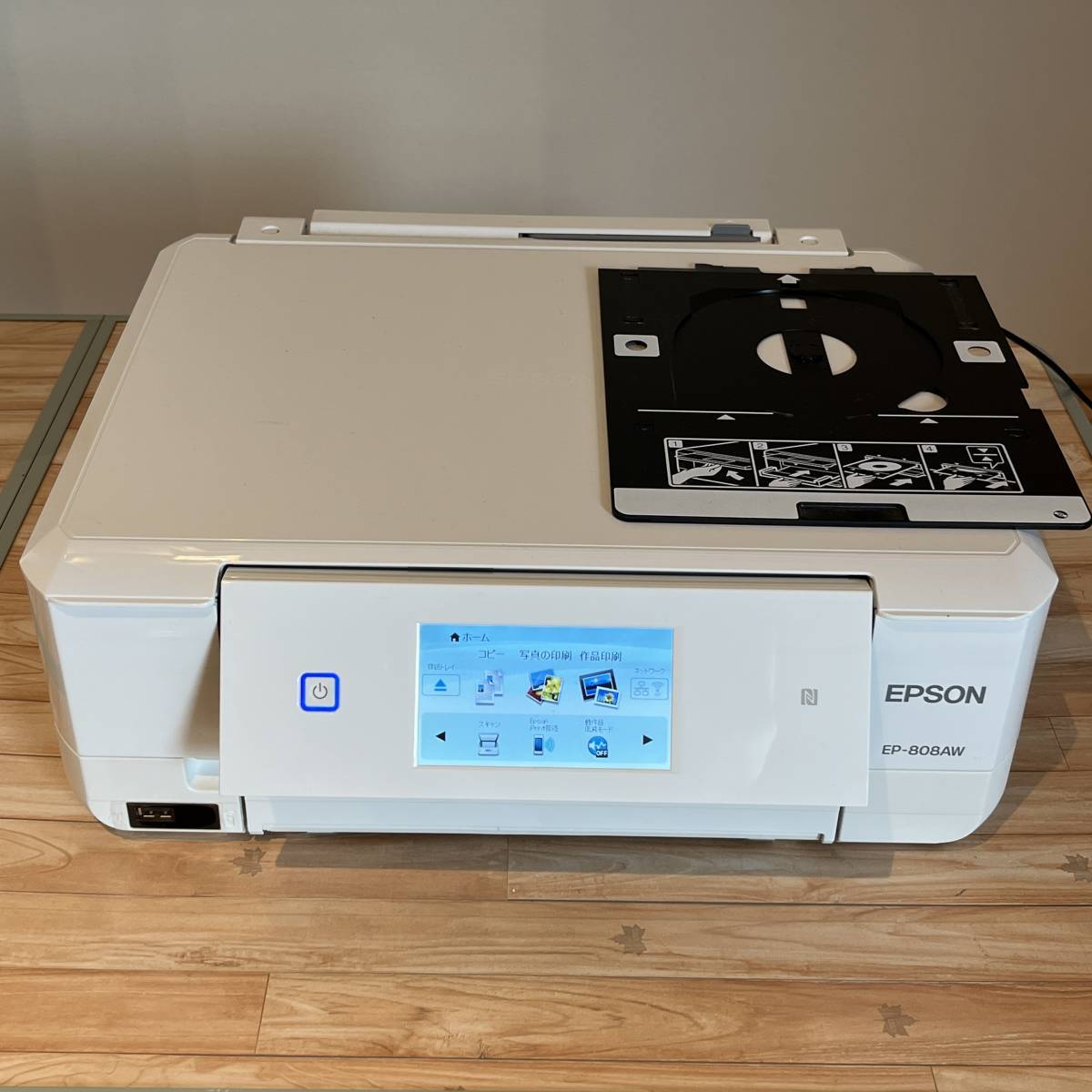 ジャンク】EPSON インクジェット複合機 カラリオ プリンター 