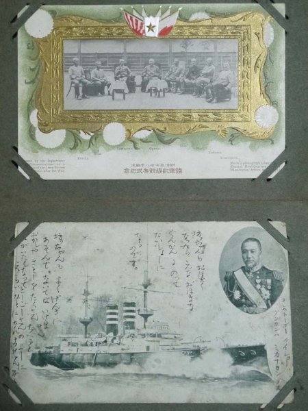 戦前 絵はがき 東京力士絵はがき 8枚 北朝鮮 神戸 戦前 明治期 絵葉書
