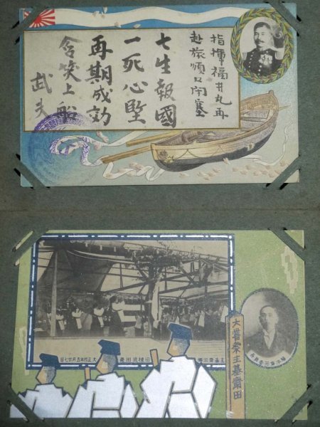 戦前 絵はがき 東京力士絵はがき 8枚 北朝鮮 神戸 戦前 明治期 絵葉書