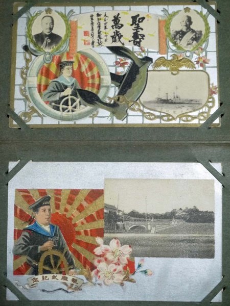 戦前 絵はがき 東京力士絵はがき 8枚 北朝鮮 神戸 戦前 明治期 絵葉書