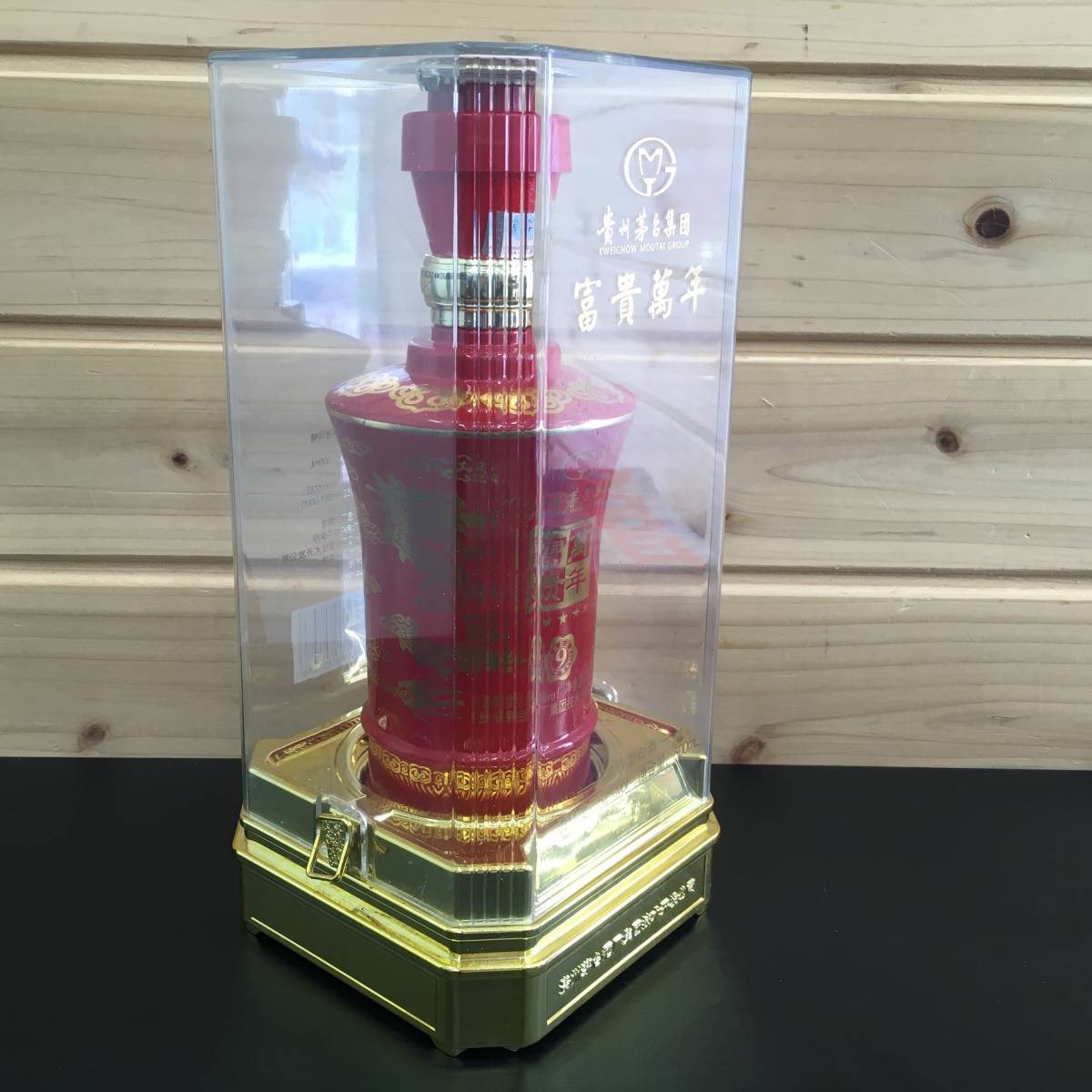 未開栓茅台 Kweichow Moutai 500ml 53% 2024年製 未開封 貴州茅台酒