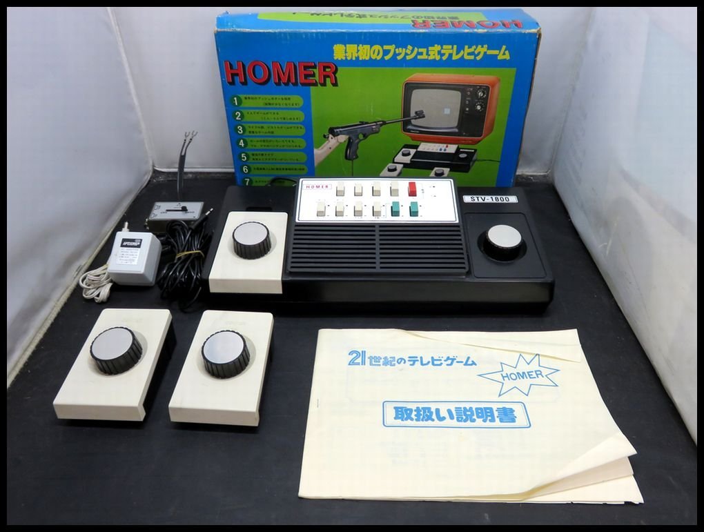 [ZEROnet]Σ昭和レトロ　テレビゲーム機　21世紀のテレビゲーム　HOMER　STV-1800　通電OK　箱説付き　ジャンクΣK51-38