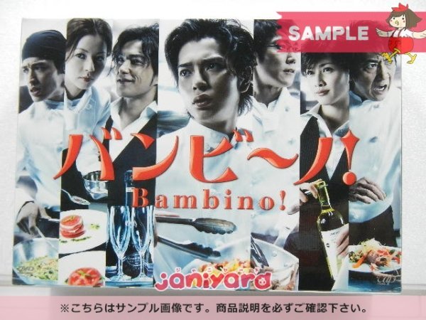 期間限定お値下げ　バンビ～ノ! DVD-BOX〈5枚組〉　嵐　松本潤 のアイテム一覧 嵐 松本潤 DVD バンビ～ノ! DVD-BOX(5枚組) [良品