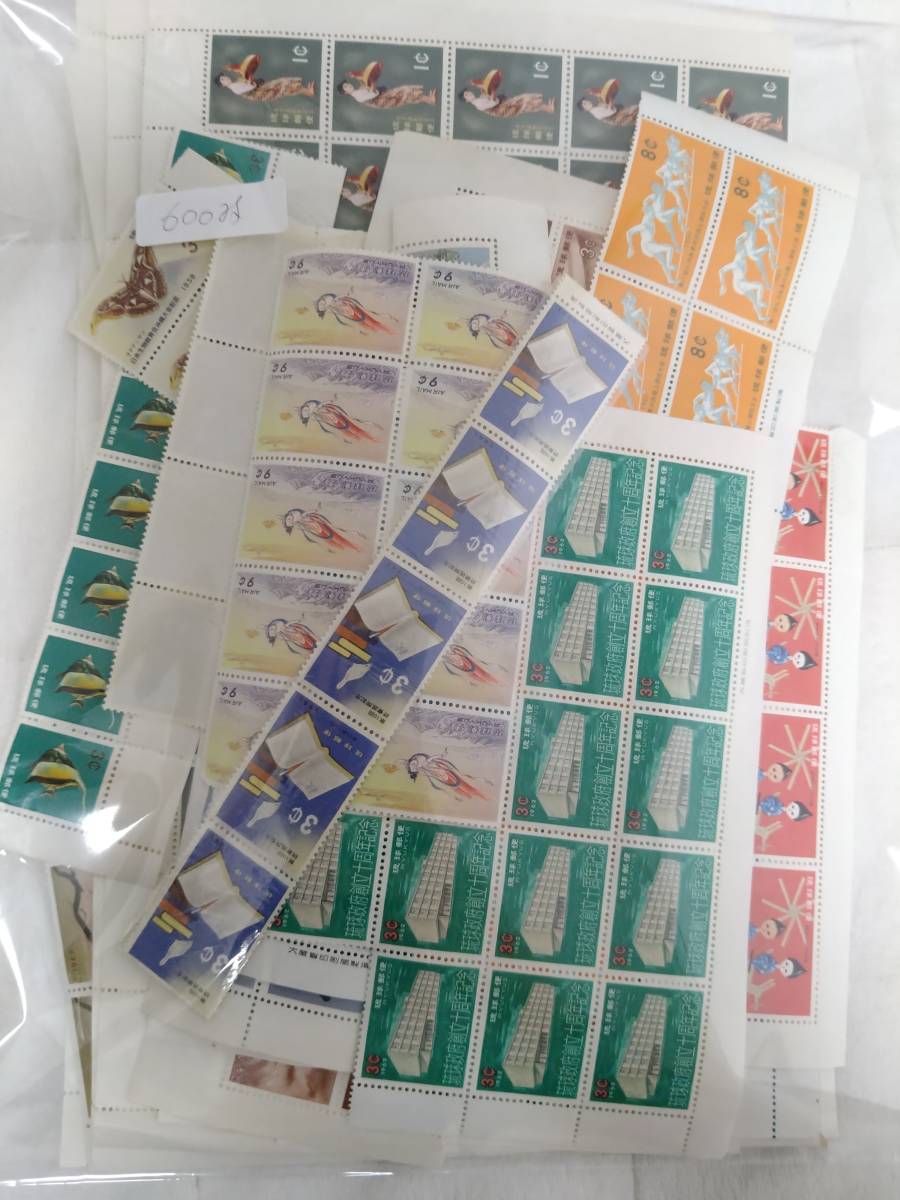 沖縄　琉球切手未使用600枚　ブロック　NH　状態混合　おまとめ　セット