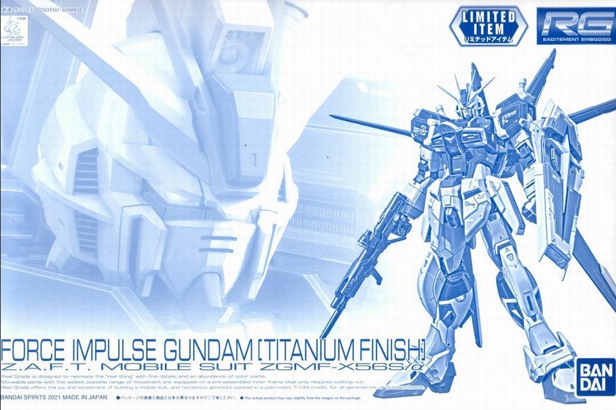 未開封】1/144 RG フォースインパルスガンダム チタニウムフィニッシュ