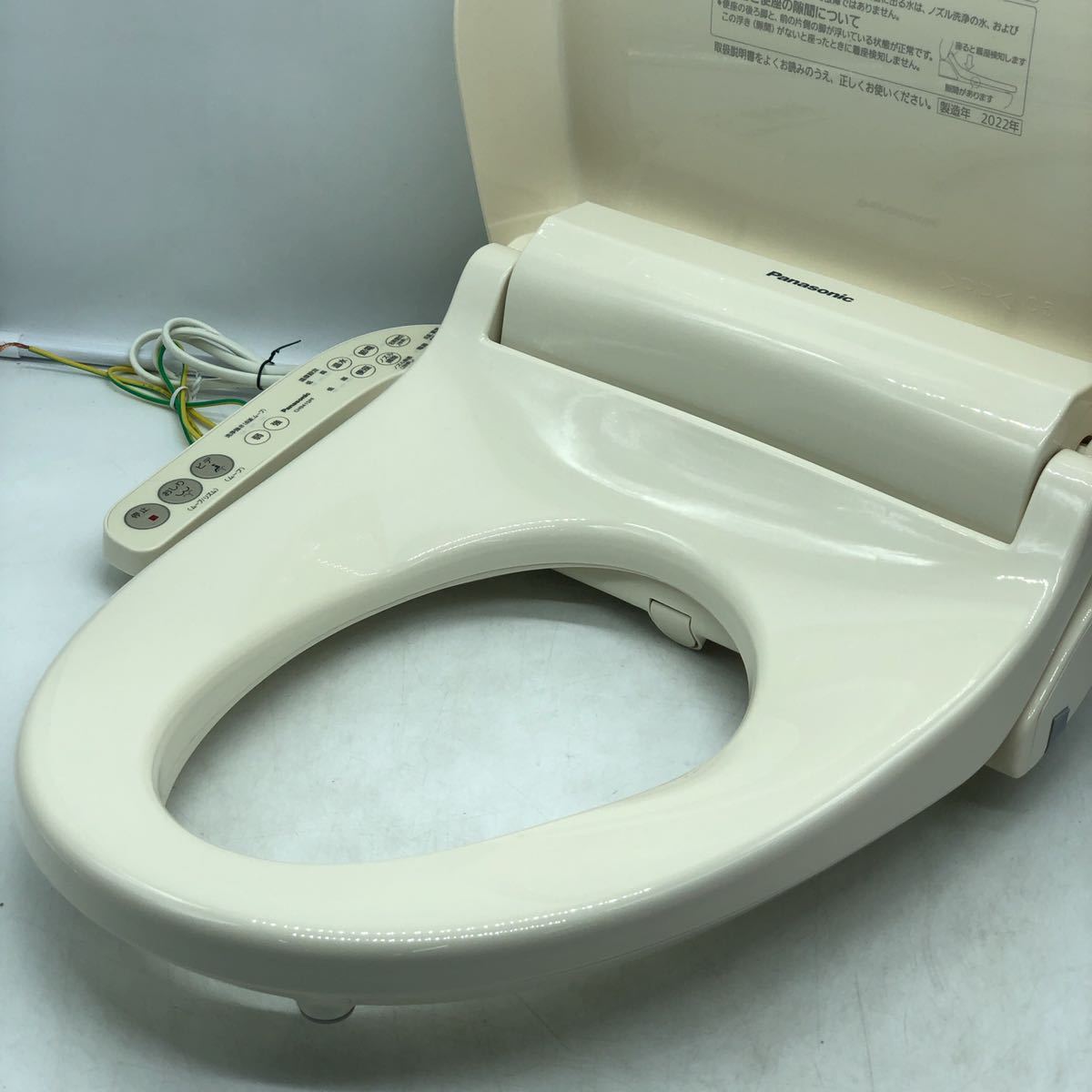 パナソニック ウォシュレット 【1円スタート！動作確認済み・良品 