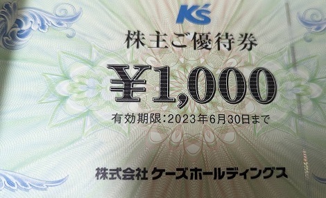 v1088565676.1