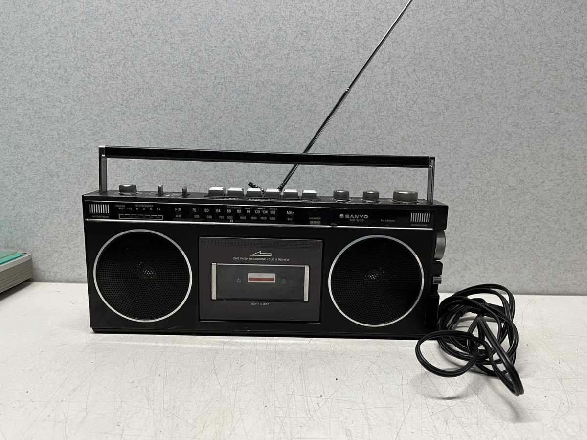 〇 SANYO サンヨー レトロラジカセ MR-U33 通電確認のみ ジャンク品