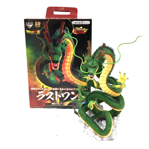 ドラゴンボール 一番くじ ドラゴンボール ULTIMATE VARIATION ラストワン賞 フィギュア 保存箱付 ホビー おもちゃ