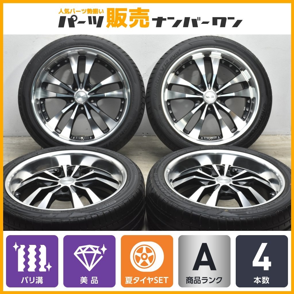 セール，新作登場 1円 2021年製 バリ溝 ボルテック ハイパー TW-II 19in 8J +36 PCD114.3 245/40R19 アルファード ヴェルファイア エルグランド(ラジアルタイヤ)｜売買されたオークション情報、yahooの商品情報をアーカイ 5穴