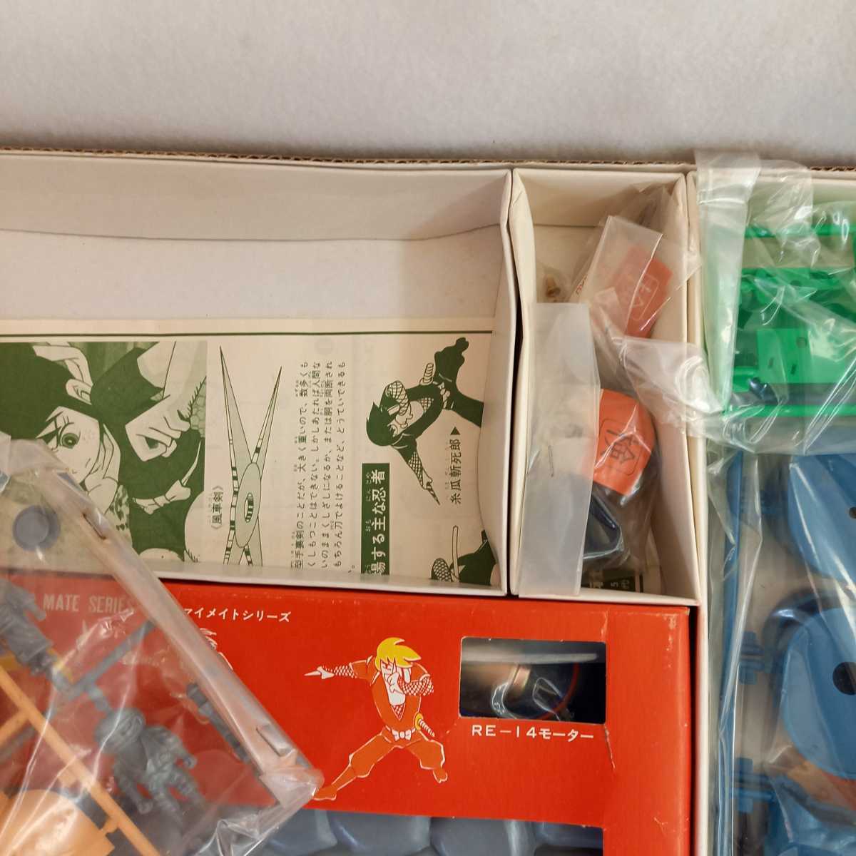 サスケ : | 射的ゲーム 昭和レトロ 旧イマイ プラモデル 電動式 - 匠宿